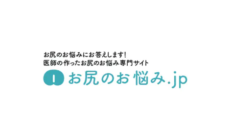 便意はずっとあるのにいきむのが辛く、ずっと便を挟んでいるみたいです。これは痔以外の病気が考えられますか？