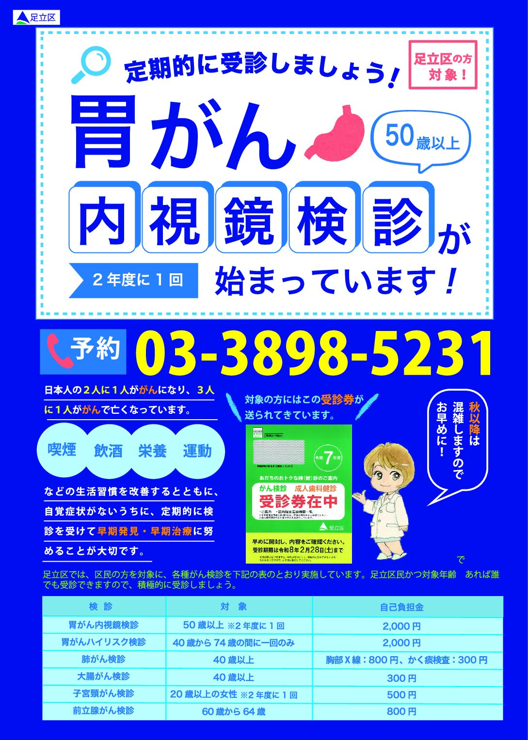 caefc94a45d6a2e4cc93fd4631bd82